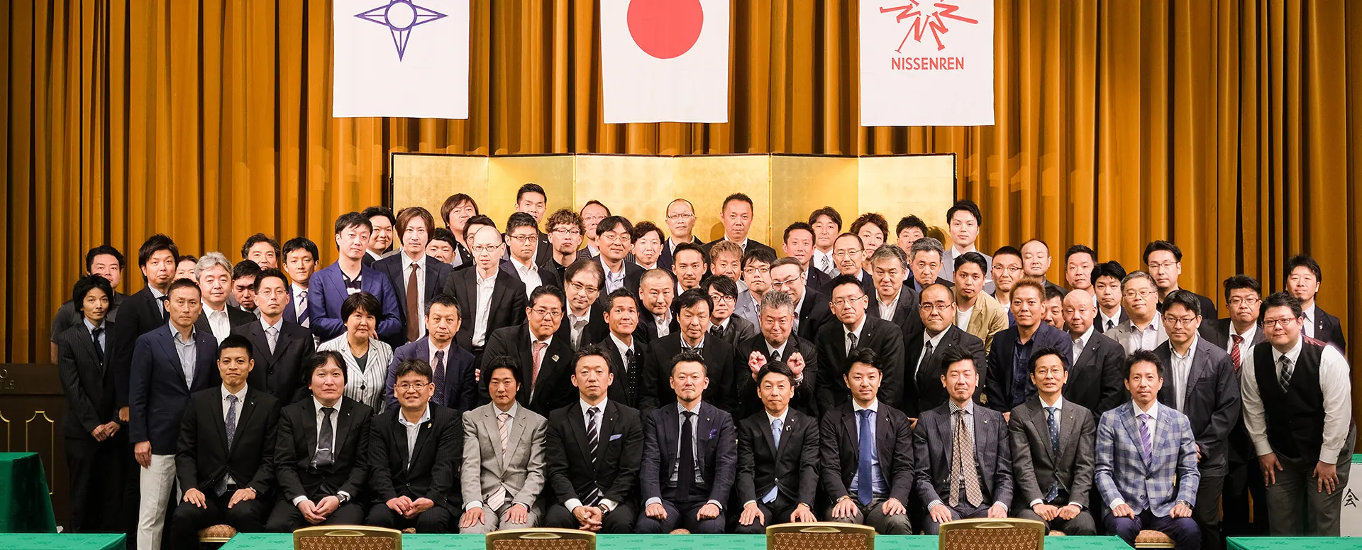 日青連会員の集合写真