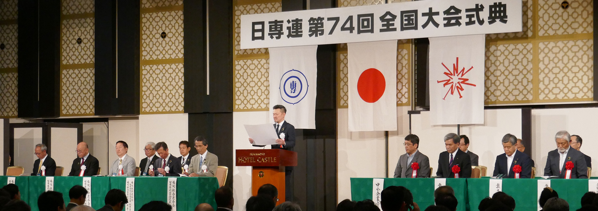 日青連の活動写真 7